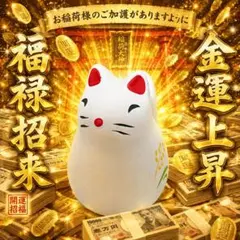 2026年最新】#宝くじ高額当選 の人気アイテム - メルカリ
