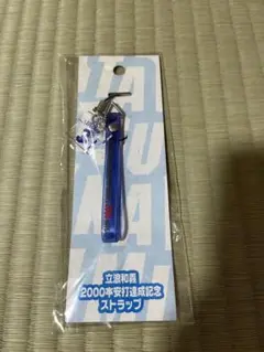 2025年最新】立浪和義の人気アイテム - メルカリ