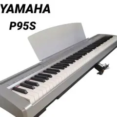 YAMAHA 電子ピアノ 88鍵盤 P-95S ヤマハ シルバー ヨドバシ.com - ヤマハ YAMAHA 電子ピアノ Pシリーズ 88鍵