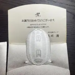 純銀　佐川小判　20グラム×4枚　計80グラム Amazon.co.jp: 純銀 20.3g 飛脚 佐川急便 創業者 佐川清 記念品