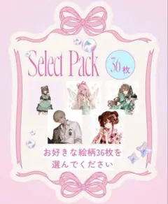 ナミネ@プロフ確認お願い致します　様専用