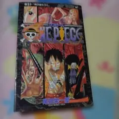 ONE PIECE ワンピース 50巻 - メルカリ