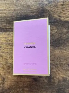 CHANEL CHANCE タンドゥールオードゥパルファム　トライアル