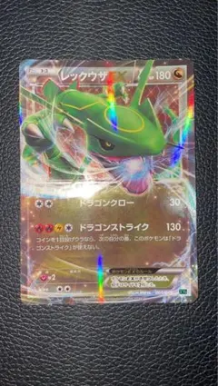 ポケカ メガレックウザ スリーブ 海外 色違い 未開封 新品未開封］海外 ポケモン限定 ポケモンカード 色違いメガレックウザ