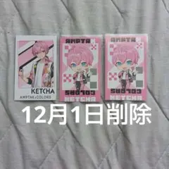 2025年最新】けちゃ フォトカードの人気アイテム - メルカリ