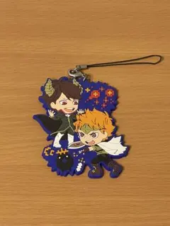 ハイキュー 及川徹 日向翔陽 ラバーストラップ