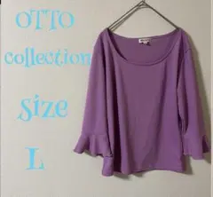 OTTO collection 紫色 五分袖 L
