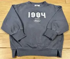 ペアマノン　トレーナー　グレー　110 センチ　1984