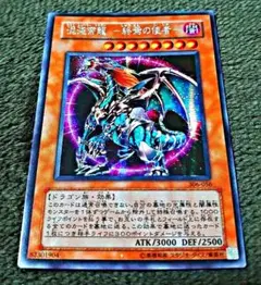 【PSA10】 混沌帝龍-終焉の使者- シークレットレア 遊戯王 Amazon.co.jp: 遊戯王OCG 混沌帝龍 -終焉の使者- ミレニアム
