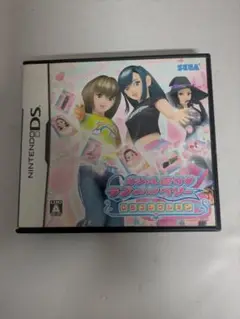 【レア物】オシャレ魔女ラブandベリー DS　ソフト・カードリーダー