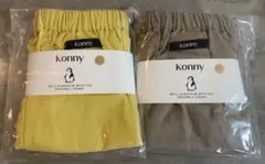 Konny コニー かぼちゃパンツ マスタード&モカ 80size 2枚セット