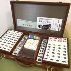 2026年最新】任天堂 役満 新象牙の人気アイテム - メルカリ