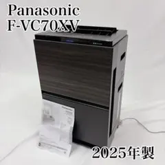 【極美品】 2025年製 Panasonic F-VC70XV 加湿空気清浄機のサムネイル