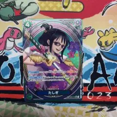 たしぎ　sp パラレル　EB03-018