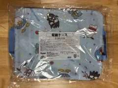 【まはる様専用】サンリオ　当りくじ　23 収納ケース　ブルー　2点セット