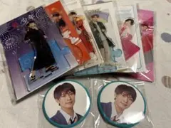 那須雄登 グッズセット