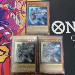2025年最新】遊戯王 E・HERO デッキの人気アイテム - メルカリ