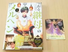 Item thumbnail for item 6d9cb436-58e4-48b6-bb27-d2af8331508c