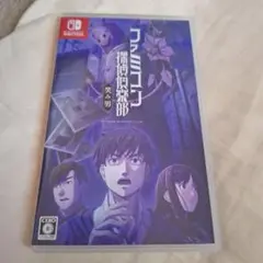 Switch ファミコン探偵倶楽部 笑み男