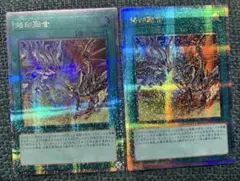 遊戯王 烙印 デッキパッツ シークレット Amazon.co.jp: 遊戯王カード 烙印の獣(レア) DARKWING BLAST