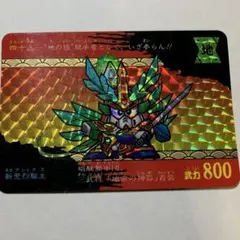 SP ヴァンガード 威圧怪王 ダークフェイス・アルキデス 4枚セット