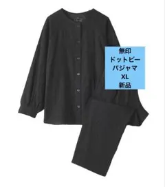無印良品　二重ガーゼ　ドットドビー　長袖パジャマのサムネイル