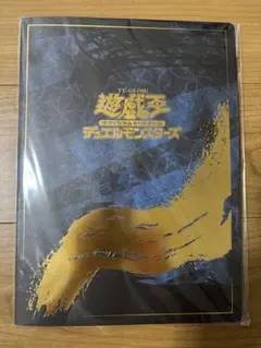 青眼の白龍和風・浮世絵風デザインカード郵便局限定