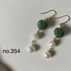 354.水引　カーキ　淡水パール　バロック　ピアス　ハンドメイド　イヤリング