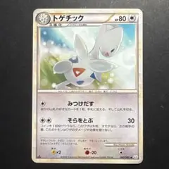 トゲキッス ☆ L2 よみがえる伝説 061/080 - メルカリ