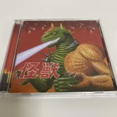 【値下げしました】肉チョモランマ　怪獣　アルバム Amazon.co.jp: 肉チョモランマ 怪獣 アルバム 豪華盤 肉チョモ