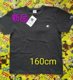 新品 Champion チャンピオン ブラック 半袖 Tシャツ 160cm