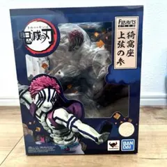 2026年最新】猗窩座 フィギュアーツzeroの人気アイテム - メルカリ