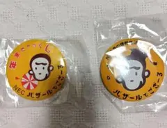 ピンズ・ピンバッジ・缶バッジ RT-47516 2026年最新】キャラクターグッズ ピンズ・ピンバッジ・缶バッジの人気
