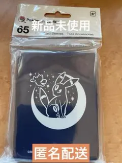 2025年最新】wcs2023 スリーブの人気アイテム - メルカリ