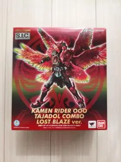 S.I.C. 仮面ライダーオーズ　タジャドルコンボ　ロストブレイズver.