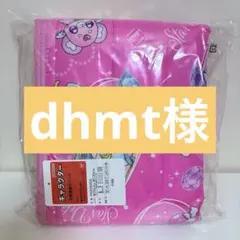 未使用】名探偵プリキュア キャラねる袋 - メルカリ