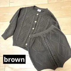 gil&niya ブラウン　ケーブル編み ニットセーターセットアップ