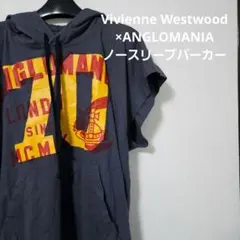 Vivienne Westwood Anglomania 変形 パーカー Vivienne Westwood Anglomania 変形 パーカー