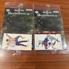 一番くじ チェンソーマン レゼ編 G賞 ホログラムステッカー 2点セット