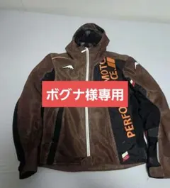 KUSHITANI エアーコンテンドジャケット A-2344のサムネイル
