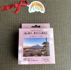 新品 富士山 大人用ジグソーパズル 300ピース A4サイズ セリア