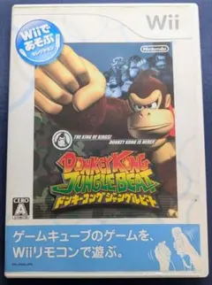 【動作確認済】Wii Wiiであそぶ ドンキーコングジャングルビート