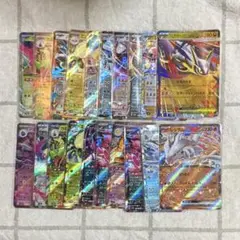 ポケカ　ダブルレア　RRまとめ売り　20枚セット