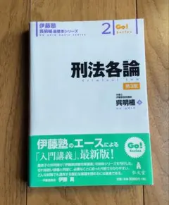 2025年最新】伊藤塾の人気アイテム - メルカリ