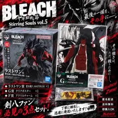 一番くじ BLEACH 千年血戦篇 ラストワン賞 更木剣八 MASTERLISE