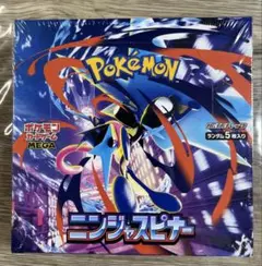 ポケモン ニンジャスピナー シュリンク付き