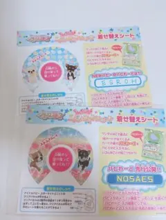 2025年最新】ワンタメ スターライトの人気アイテム - メルカリ