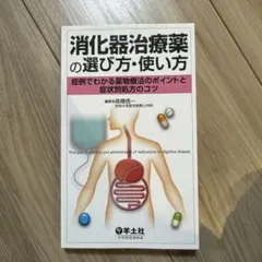 Item thumbnail for item fa507227-8664-4888-95c5-3515eeb7750e