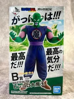 一番くじ　ドラゴンボール　摩訶不思議大冒険　B賞　ピッコロ大魔王　新品未開