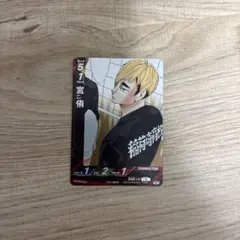 NP 宮侑 バボカ カード ハイキュー 原作 稲荷崎高校 リブート